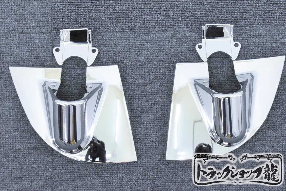 Amazon.co.jp: 即納 ふそう NEWキャンター メッキ ミラーステーカバー 