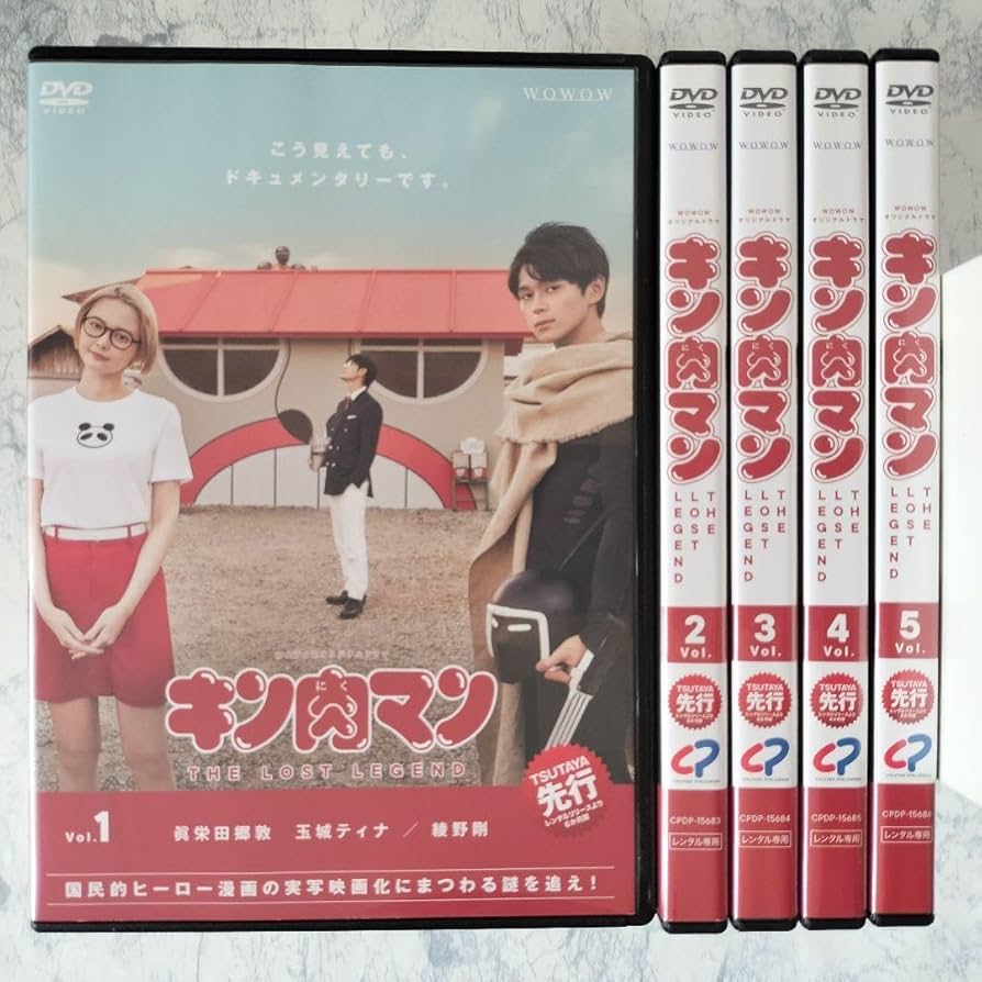 DVD　キン肉マン THE LOST LEGEND　全5巻　新品ケース付 Amazon.co.jp: DVD Kinnikuman THE LOST LEGEND Complete 5