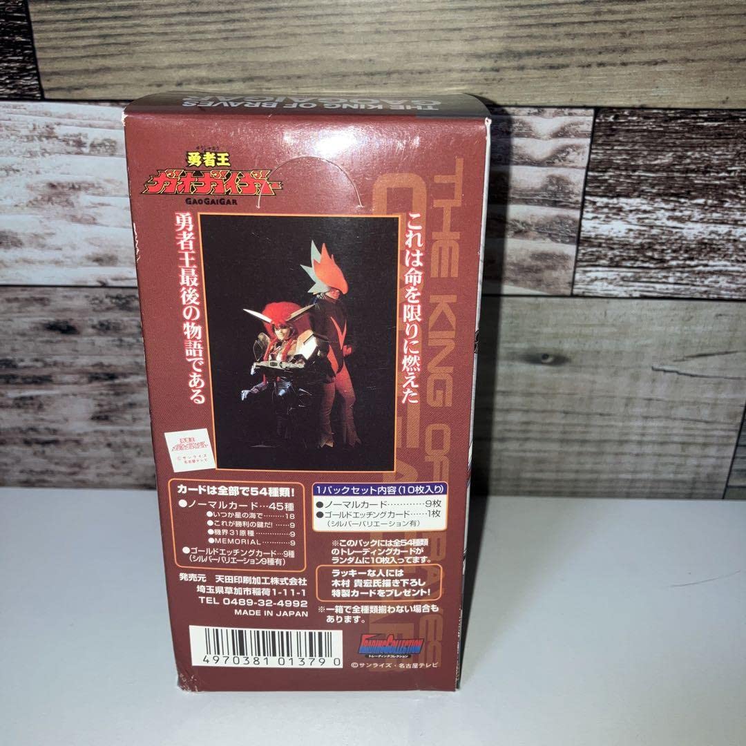 Amazon.co.jp: 勇者王ガオガイガー 第2弾 トレーディングカードBOX