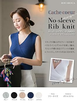 レジーナロマンティコ　カシュクールトップス　サイズ38 レジーナロマンティコ カシュクールトップス サイズ38 楽天市場