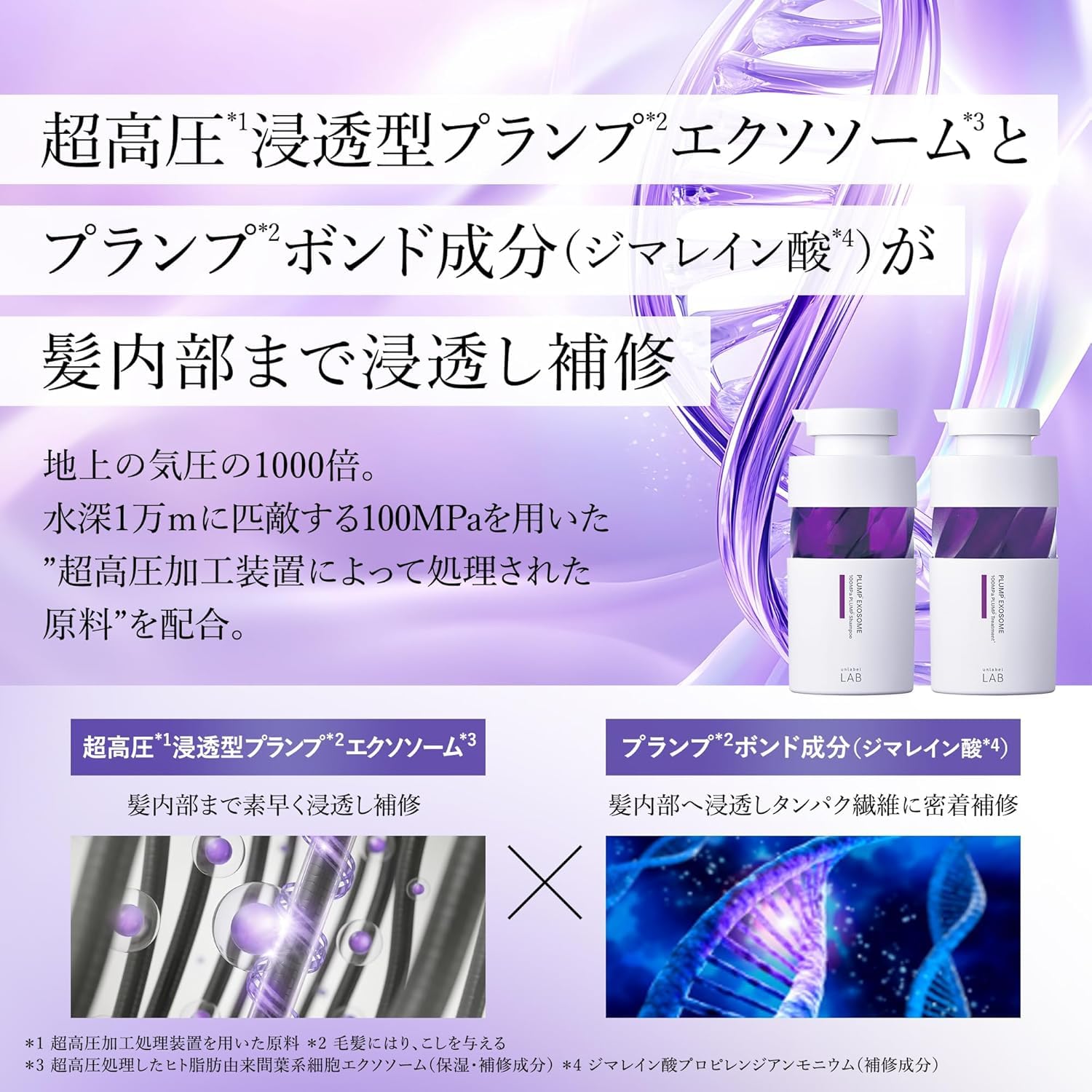 Amazon | unlabel アンレーベル EXバウンス シャンプー
