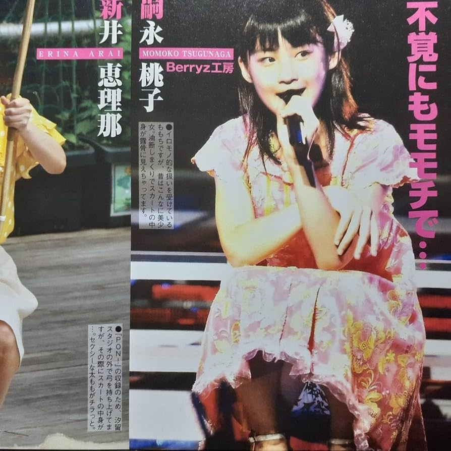 昔のアイドル パンチラ