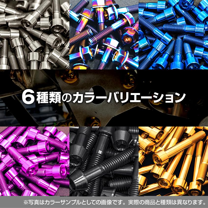 Amazon.co.jp: チタンボルト M6×16 (9mm×5mm段付き) ブラック 1本