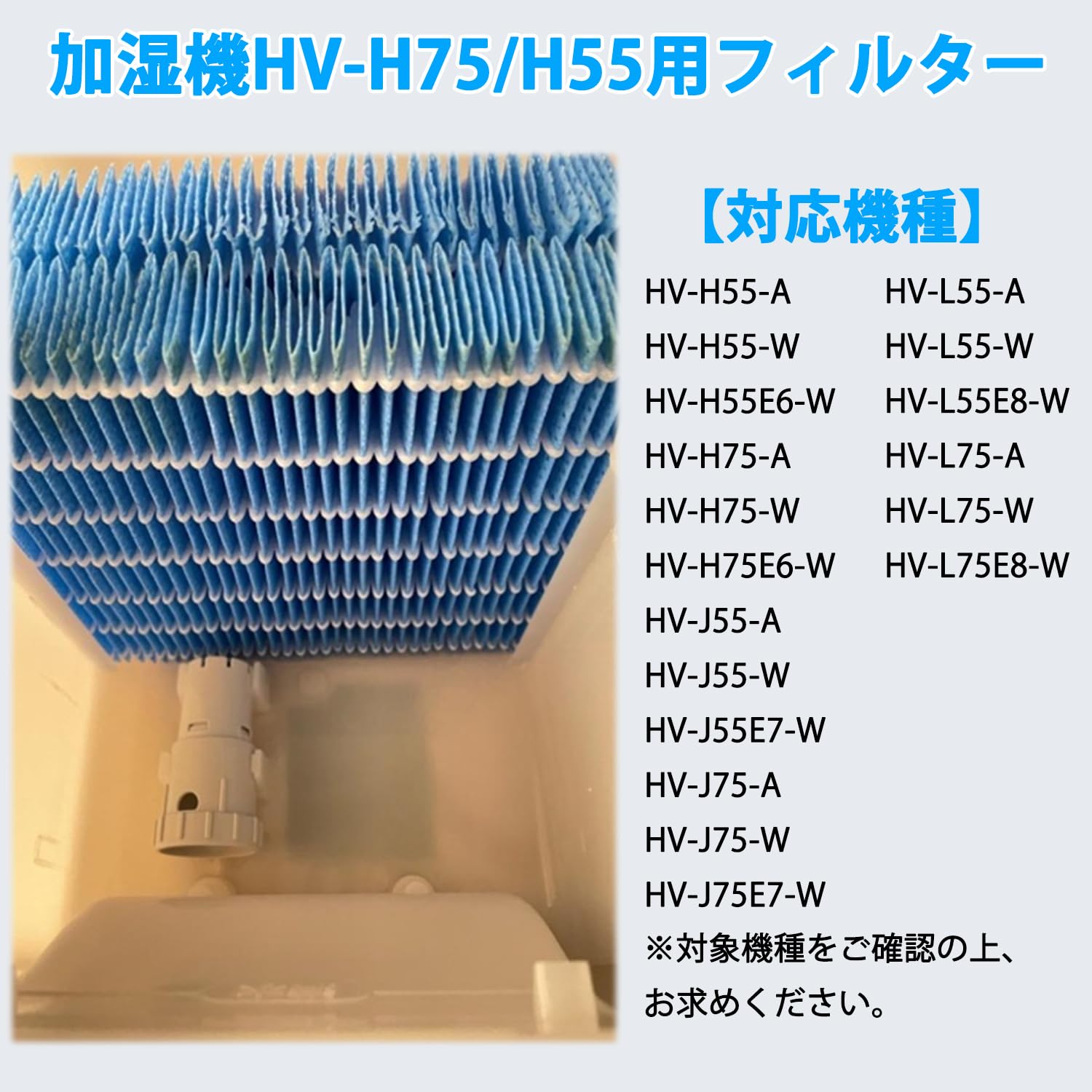 Amazon.co.jp : HV-FH7 加湿フィルター FZ-AG01K1 銀 イオン