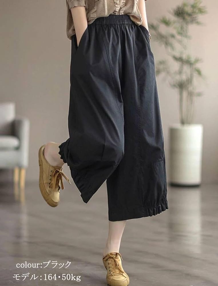 新品未使用！meイッセイミヤケ　黒ガウチョパンツ七部丈 ENFOLD PANTS (ISSEY MIYAKE/パンツ) 103380716【BUYMA】