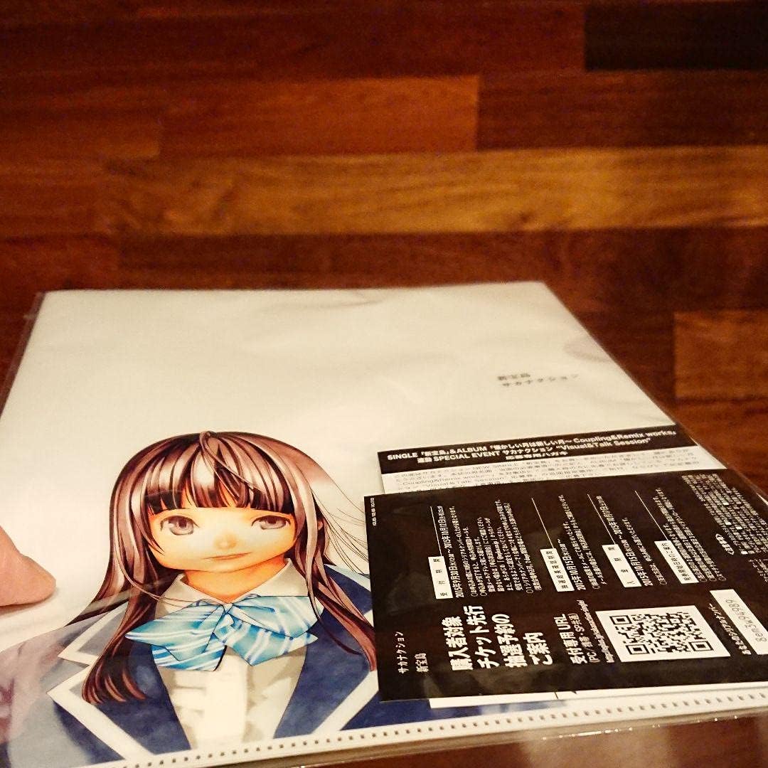 Amazon サカナクション 新宝島ファイル アイドル 芸能人グッズ 通販