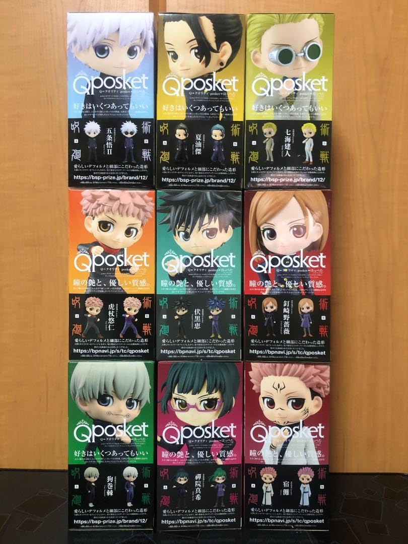 Qposket 呪術廻戦 8体セット キューポスケット フィギュア