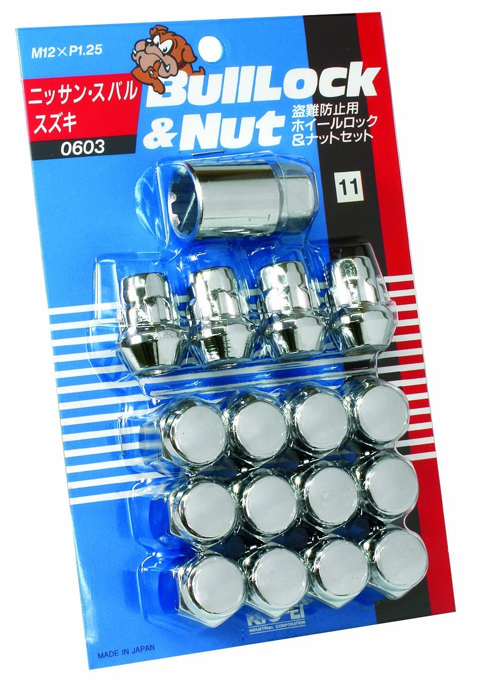 Amazon.co.jp: KYO-EI [ 協永産業 ] Bull Lock [ 袋タイプ 21HEX