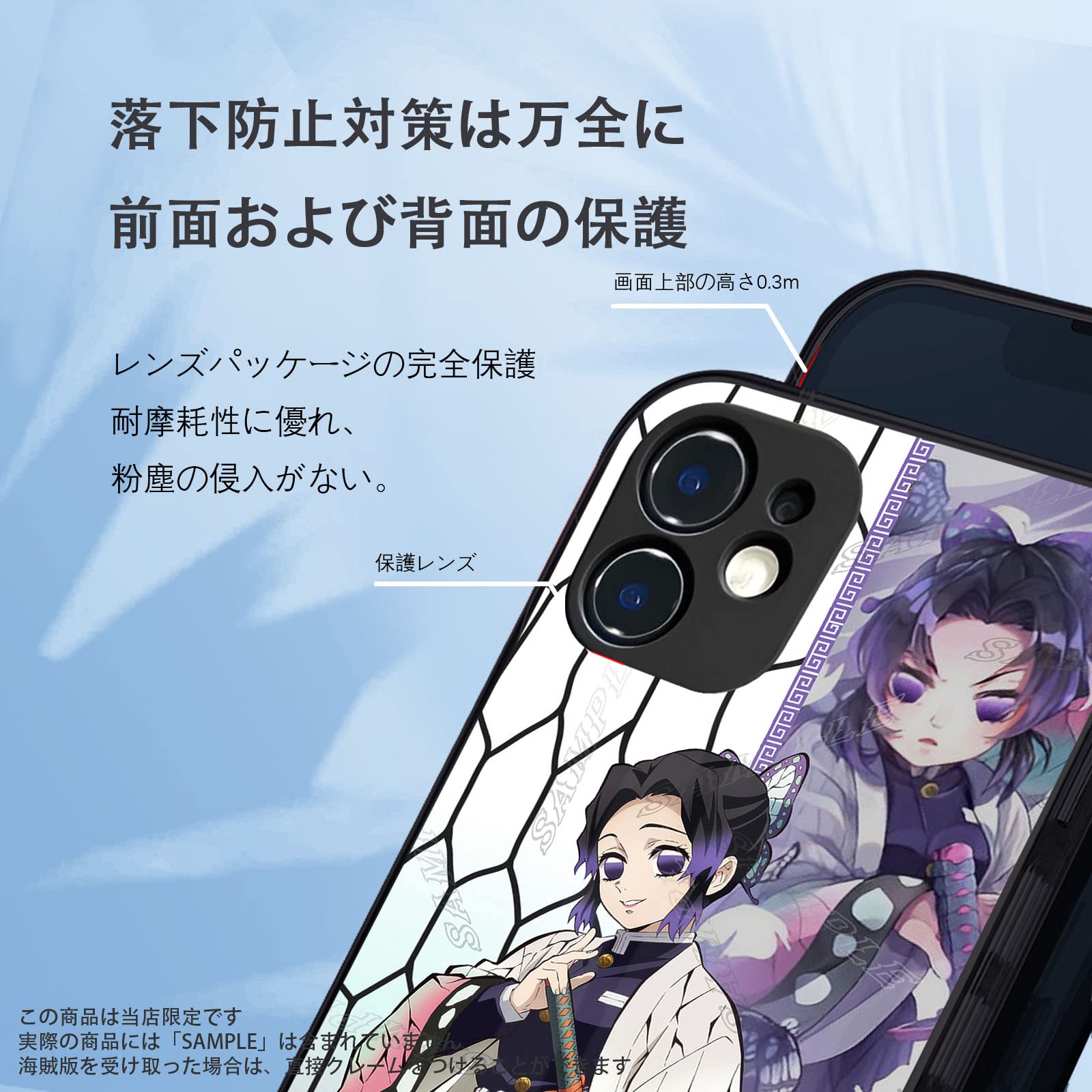 非売品 新品 鬼滅の刃 ステンレスボトル　スマホケース　セット　バラ売り可能 Amazon.co.jp: 鬼滅の刃 スマホケース 時透無一郎 冨岡義勇 煉獄