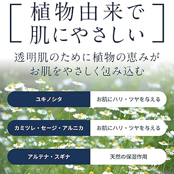 ドクターベッカー　スキンケア　モイスチャーライジングジェルクリーム 商品 – SEICOSME