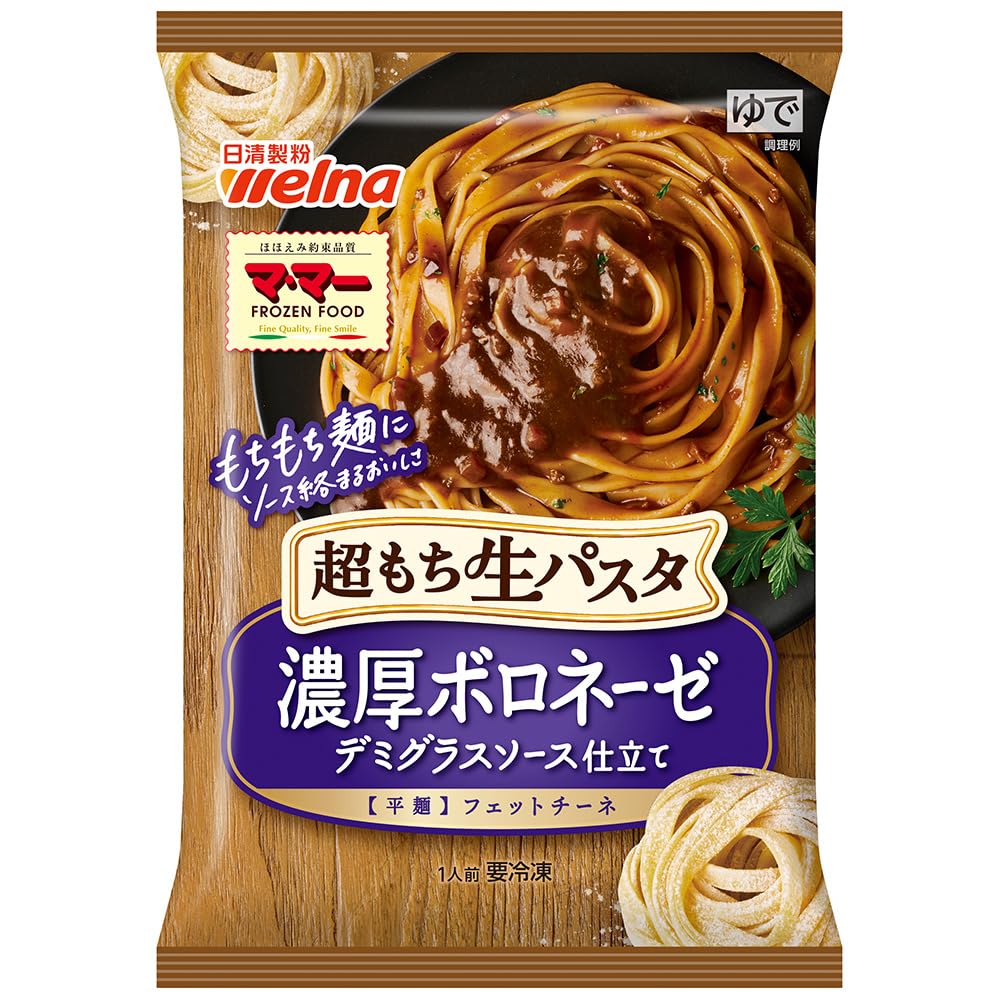 Amazon.co.jp: [冷凍]マ・マー 超もち生パスタ 濃厚ボロネーゼ 285g×14