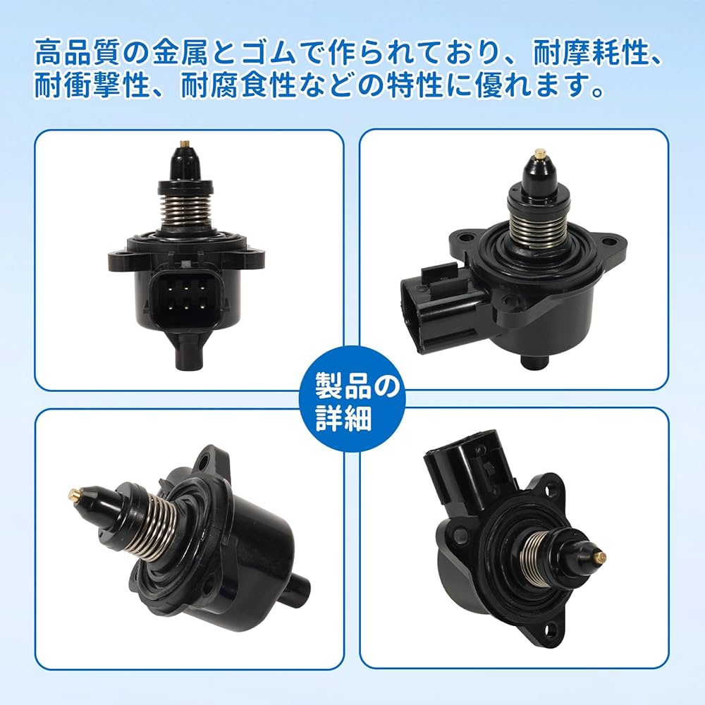 Amazon.co.jp: Sarasara アイドル スピード コントロール バルブ
