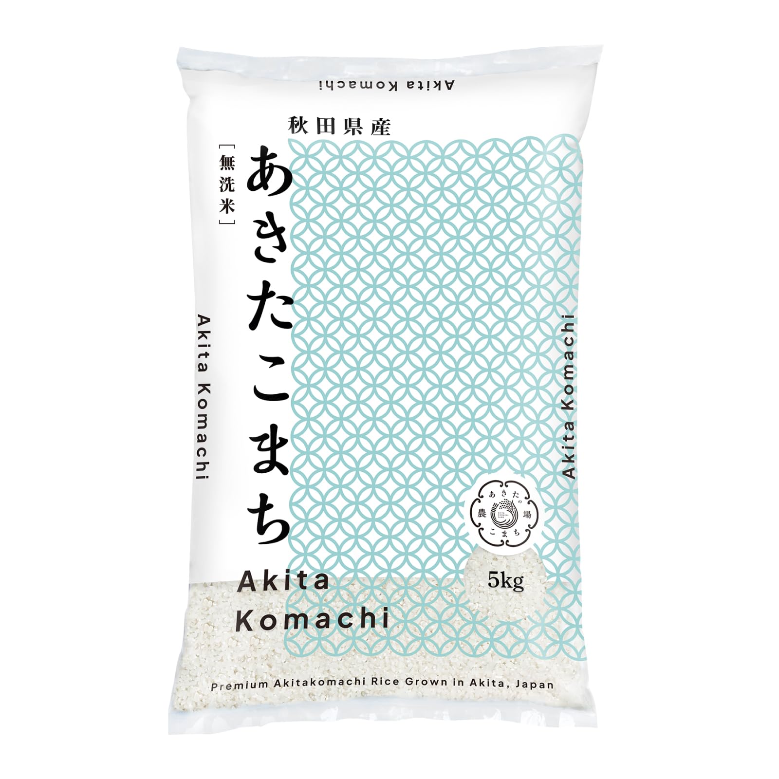 Amazon.co.jp: あきたこまち 無洗米 5kg 秋田県産 令和7年産 単一原料