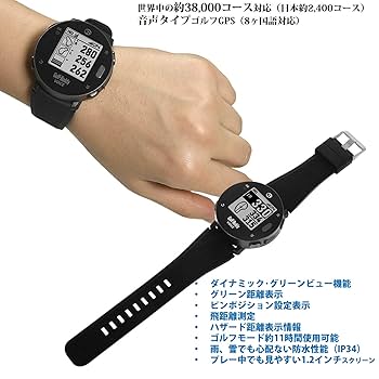GOLF BUDDY VOICE 3 GPSナビ ウォッチタイプ Amazon.co.jp: GolfBuddy ゴルフバディー VOICE3 Band タイプ