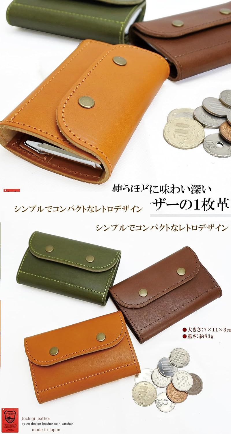 BlissLeather] 安心の30日品質返品保証 [日本製の栃木レザー] 高級 コインキャッチャー 小銭入れ コインケース 1 Amazon |  ダークブラウン_1 栃木レザー とちぎれざー 財布 メンズ レディース 本物 本革 牛革 三つ折り 3つ折り 折り畳み 小銭入れあり 短財布 ミニ財布  ...