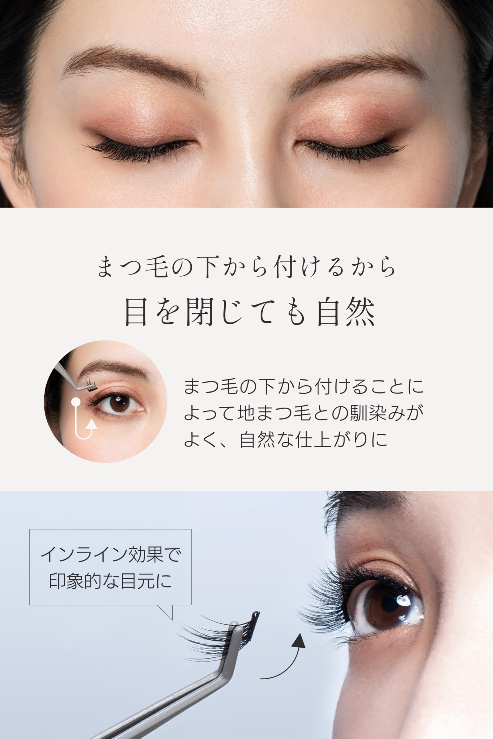 Amazon | 【 1秒まつエク 公式 】 つけまつげ のり不要 Miss eye d'or