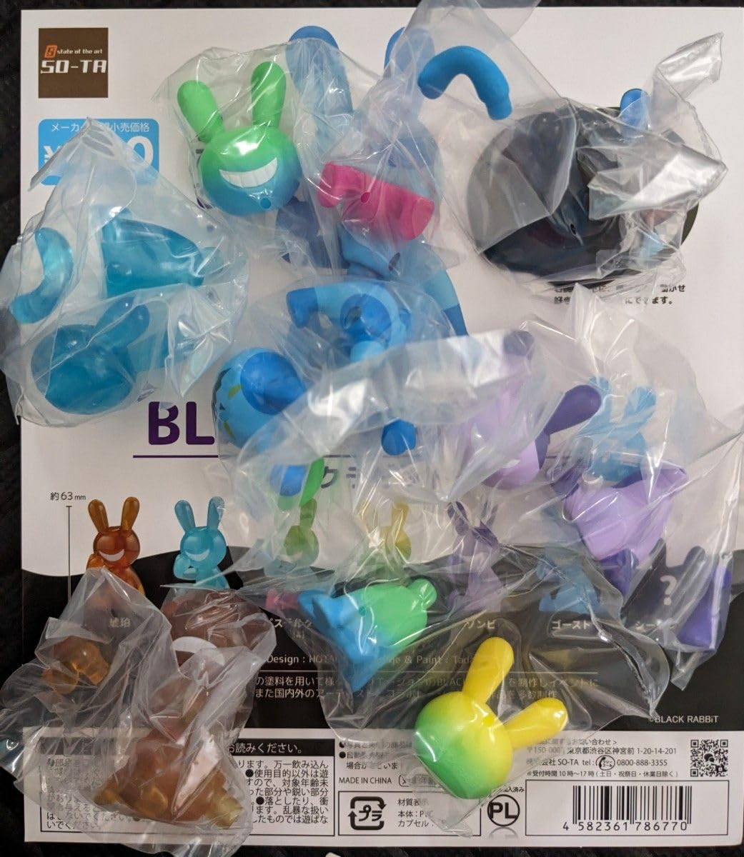 Amazon.co.jp: 全種ｾｯﾄ BLACK RABBiT ブラックラビット 5 SO-TA ソータ