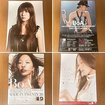 BOA　ポスター　2006年アルバム発売告知　当時品 BOA ポスター 2006年アルバム発売告知 当時品 - メルカリ