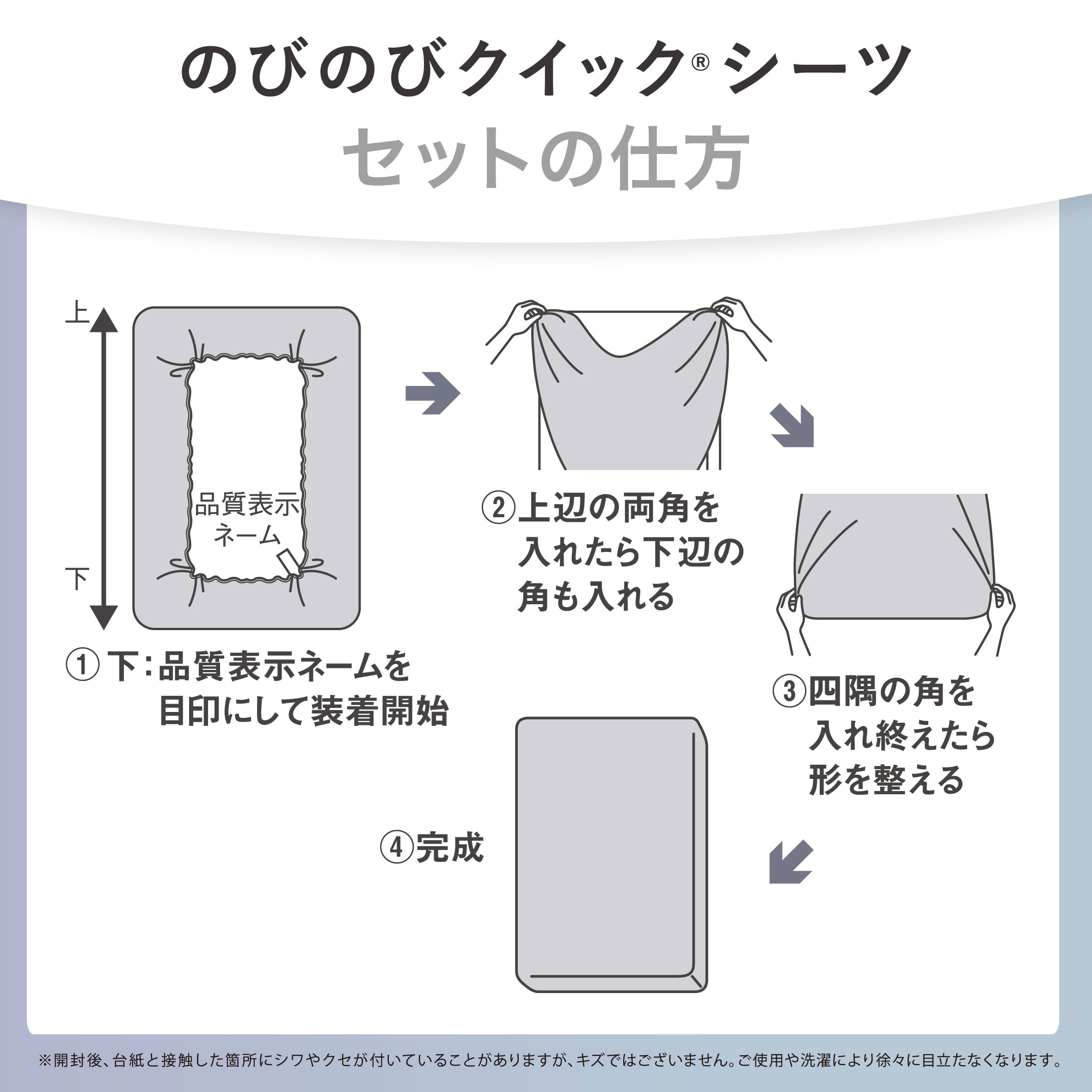 Amazon.co.jp: nishikawa【西川】 のびのびクイックシーツ セミ 