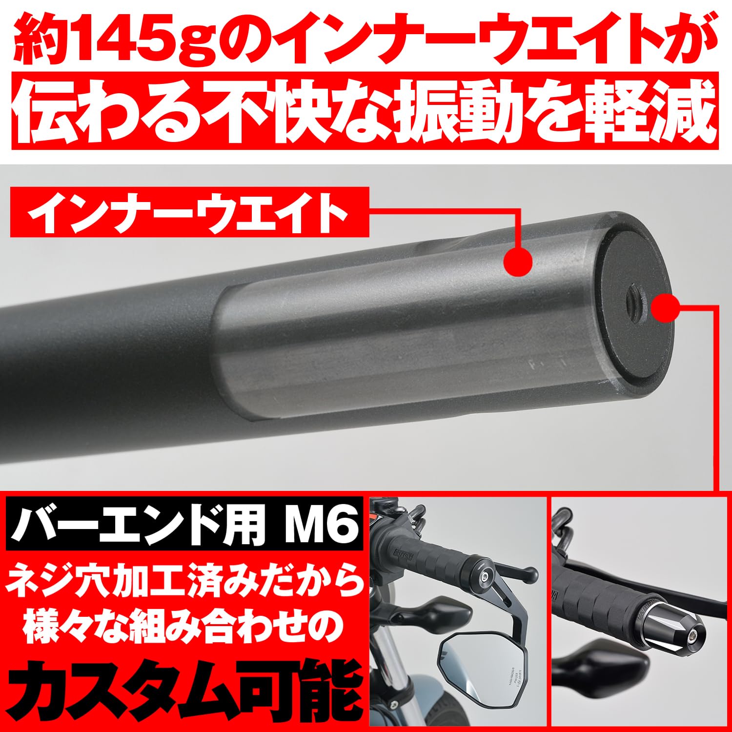 とりさん専用 Amazon | デイトナ(Daytona) バイク用 ハンドル レブル250/500(17-23