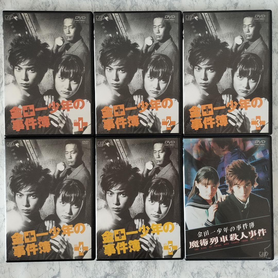 金田一少年の事件簿 DVD 全5巻セット（第1期）新品・未開封品　堂本剛 金田一少年の事件簿 DVD 全5巻セット（第1期）新品・未開封品 堂本剛