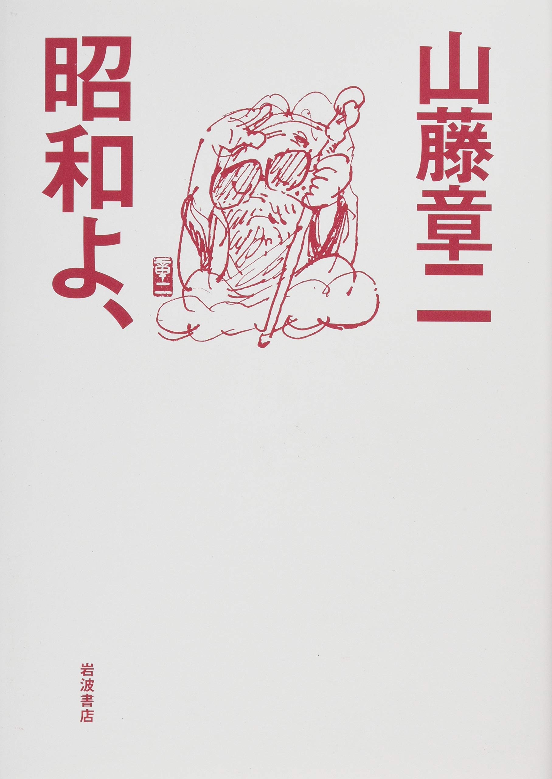 一般購入不可❗️フラクタル心理学⭐️無知の修正2冊セット＆音声付