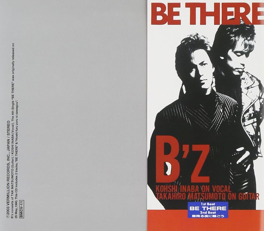 Amazon.co.jp: BE THERE - B'z: ミュージック