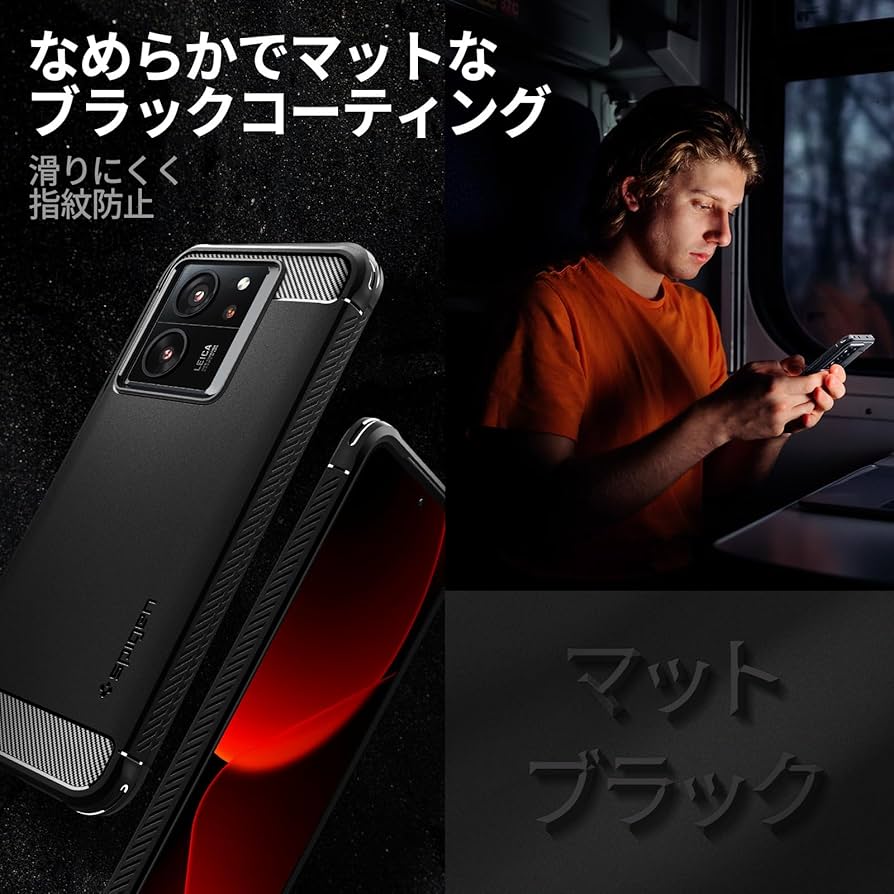 【美品】Xiaomi 13T Pro 本体 Spigenケース付12G256GB Amazon.com: Spigen Rugged Armor Designed for Xiaomi 13T Pro