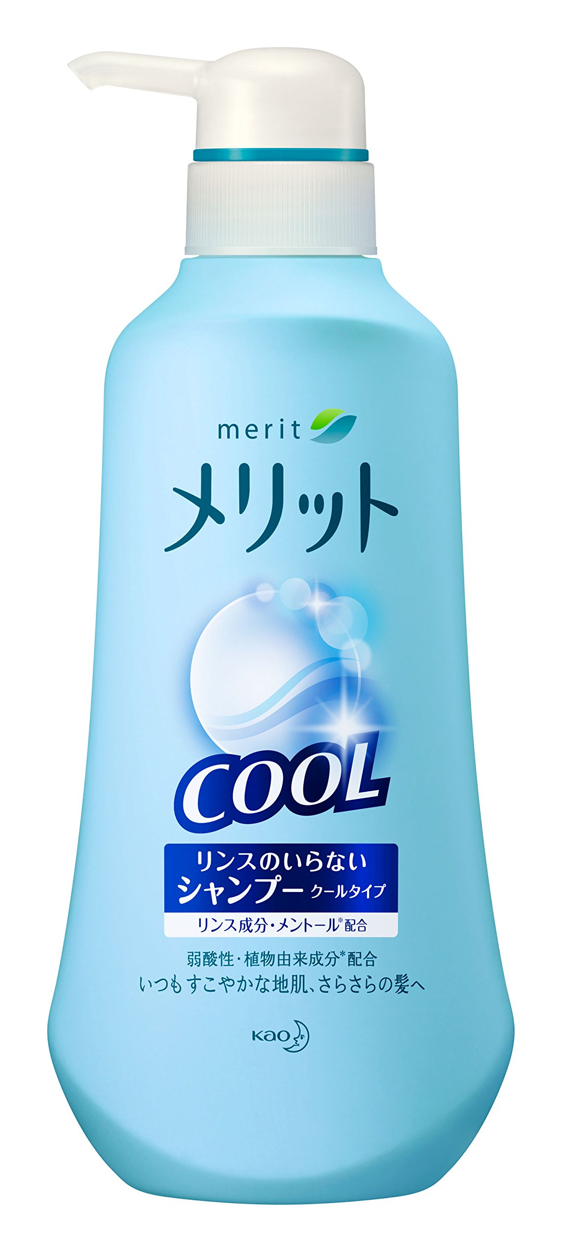 メリット リンスのいらないシャンプー ポンプ480ml ×9本 Kao Corporation|Product Information|メリット シャンプー