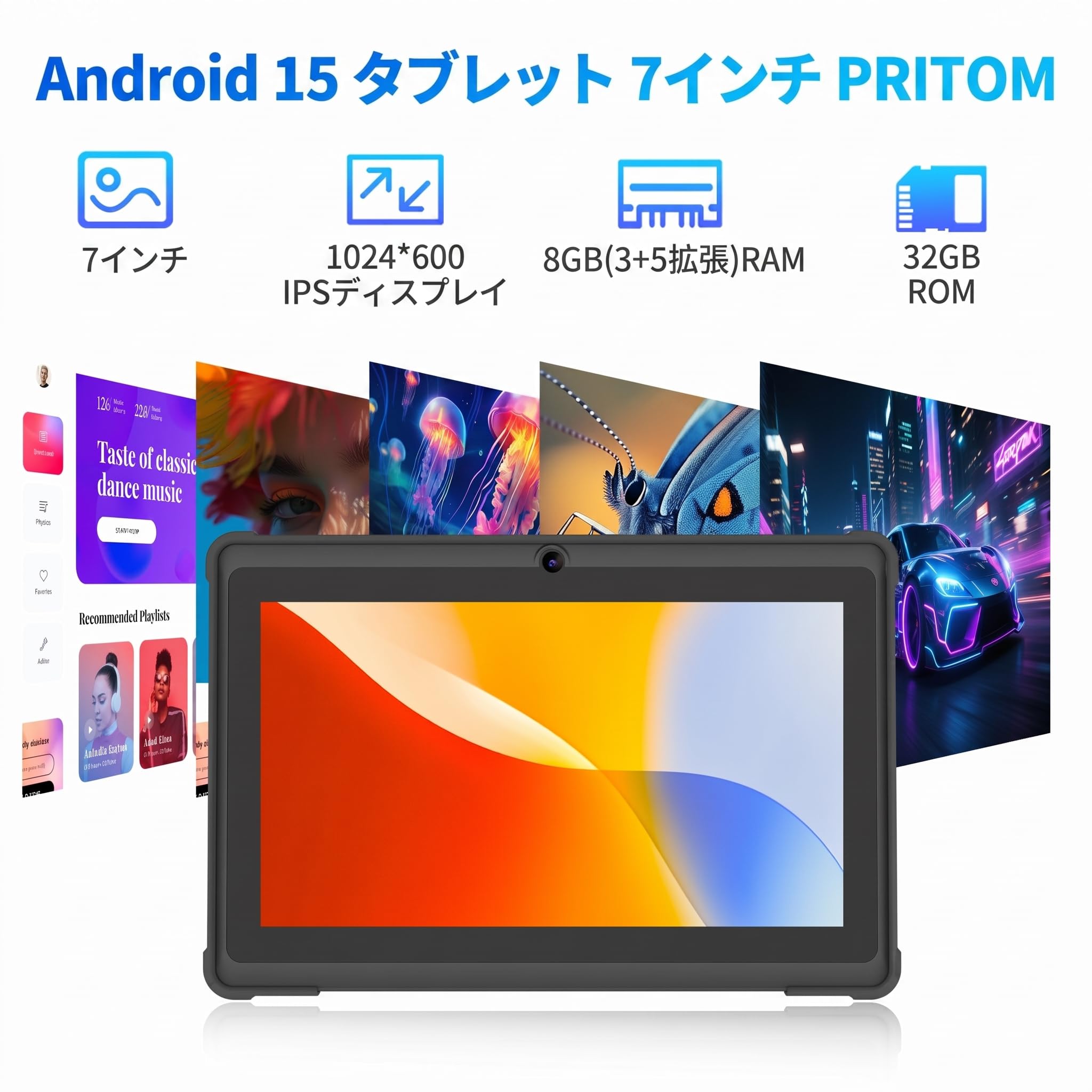 Amazon.co.jp: タブレット 7インチ Wi-Fi6モデル Android 32GB+1TB拡張