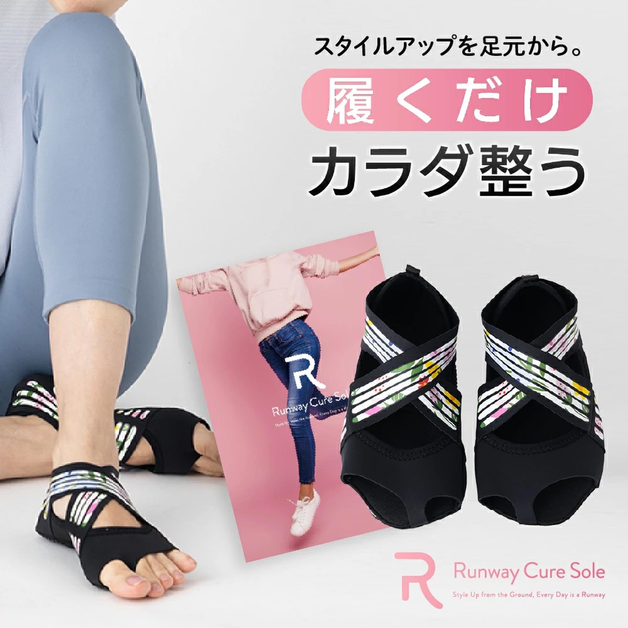Runway Cure Sole ヨガソックス M ブラック2足 Amazon.co.jp: [Official] Runway Cure Sole Insole, Insole