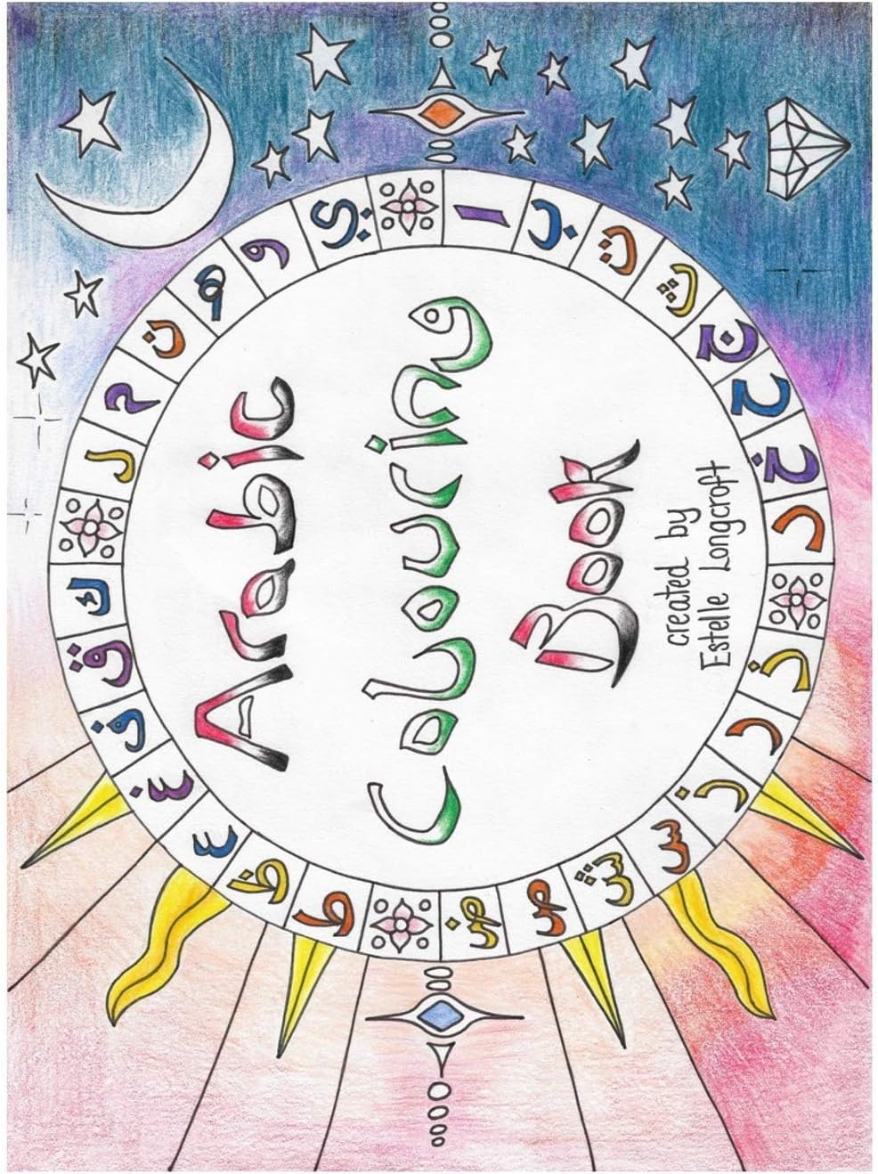 Arabic Colouring Book: Arabic Colouring Book: An Artistic Introduction into the Arabic Language