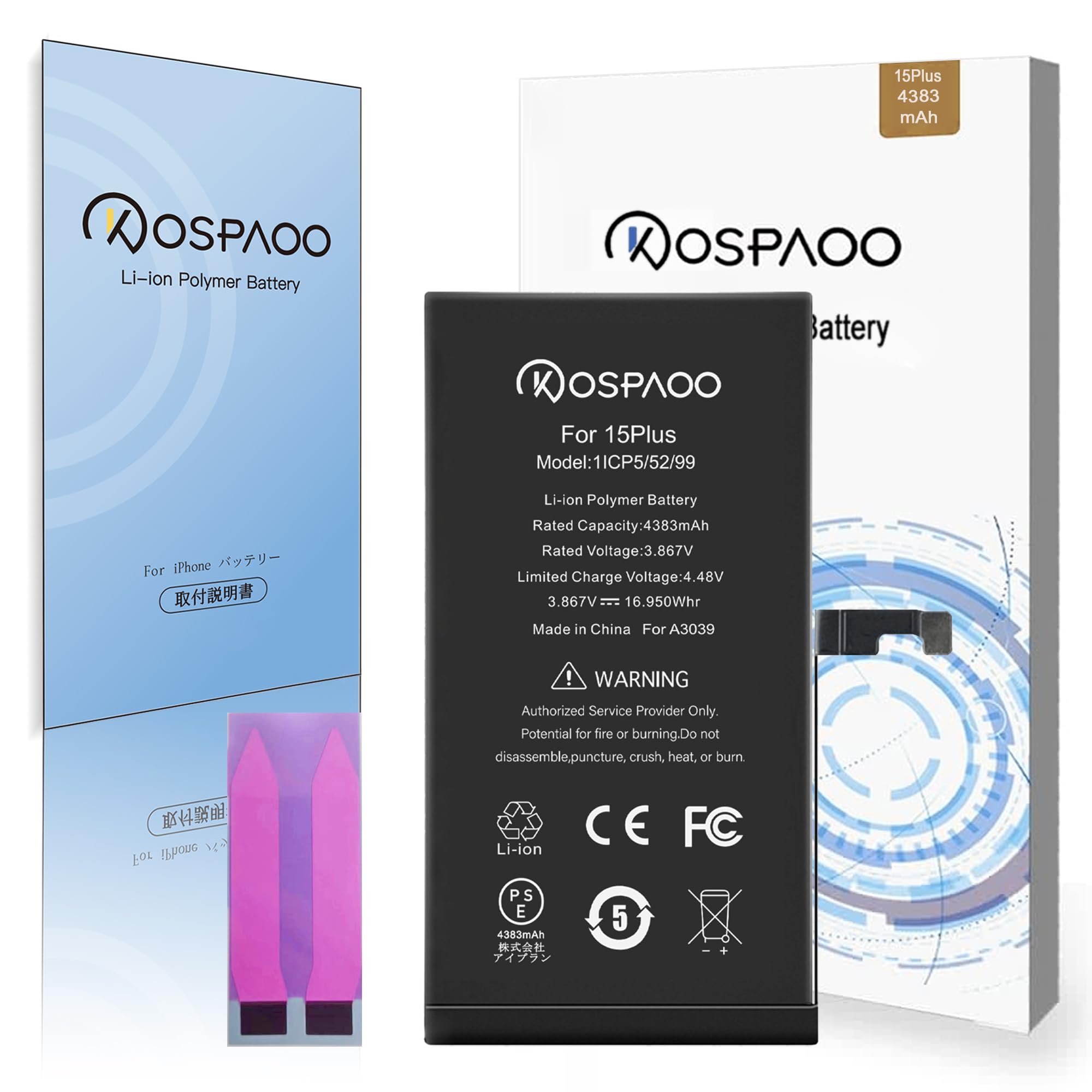 Amazon | KOSPAOO for iPhone 15Plus バッテリー 交換 標準容量
