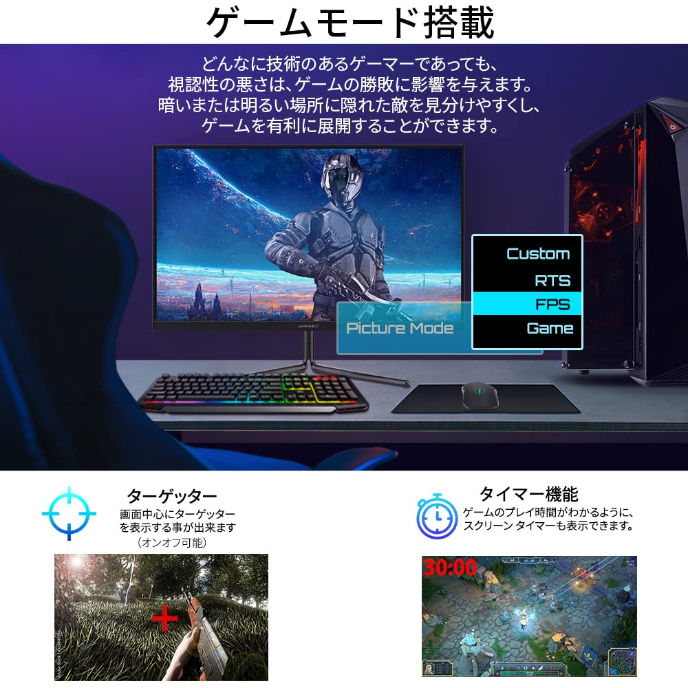 Amazon.co.jp: JAPANNEXT 23.8インチ ゲーミングモニター 240Hz