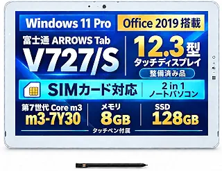 【整備済み品】富士 通 2in1ノートパソコン V727【本体のみ】／第7世代Core M3／12.3型タッチパネル1920×1080／メモリ 8GB／SSD 128GB／Win 11／MS Office 2019／USB 3.1／Type-C／無線WIFI／オーディオ内蔵／WEBカメラ／初期設定済
