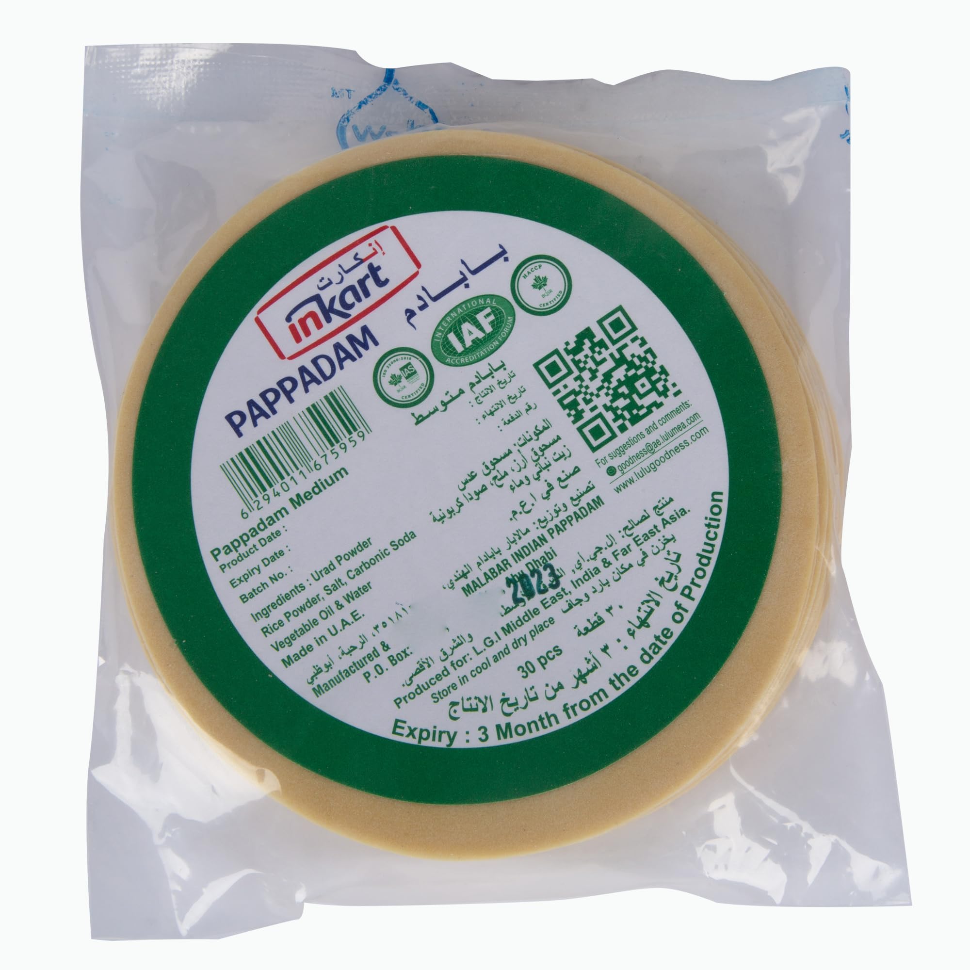 Inkart Pappadam Medium 30 pcs