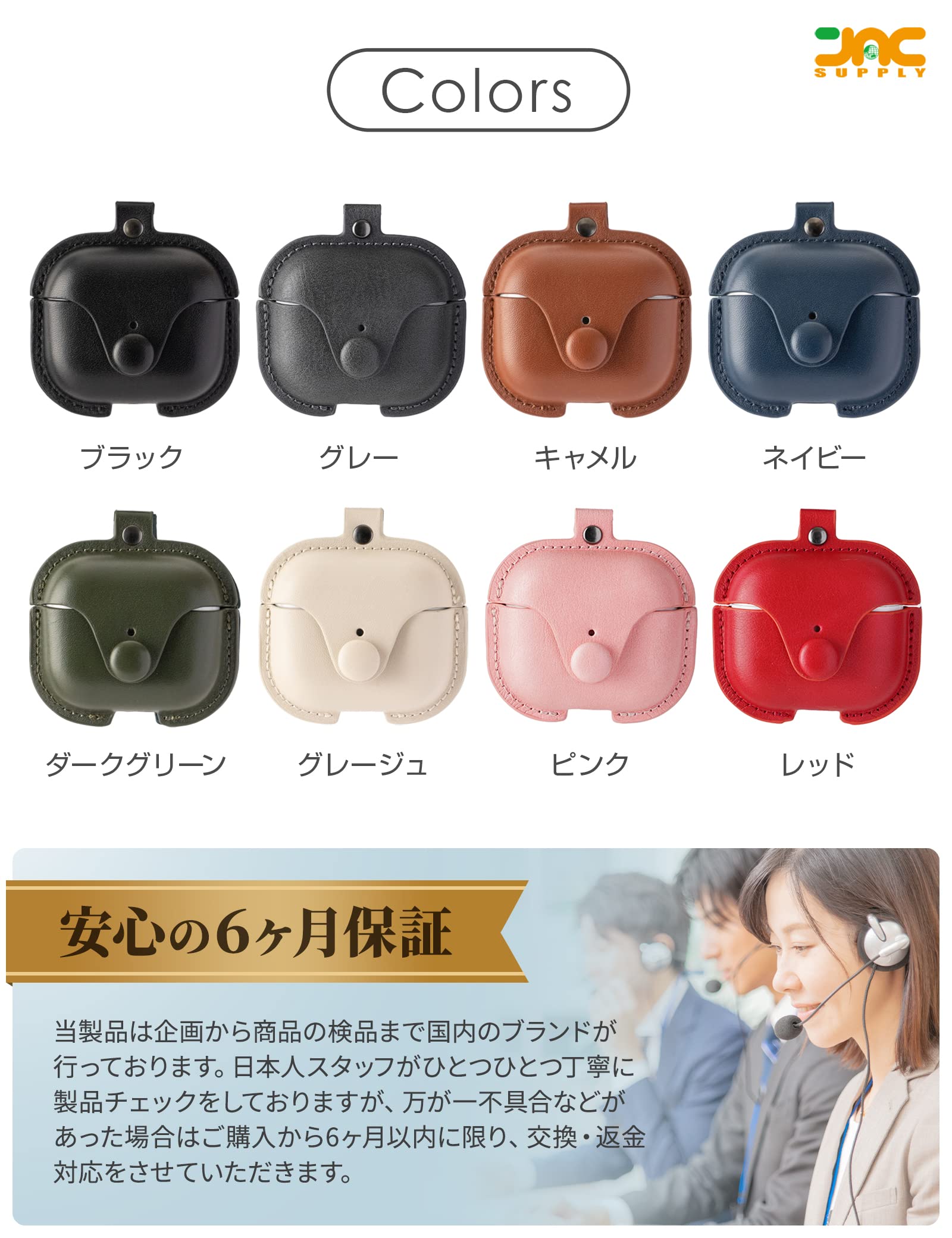 Amazon | JAC Airpods 第3世代専用PUレザーケース お洒落 前面LED