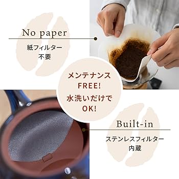 値下げ 珈琲急須 常滑焼 コーヒー フィルター不要 マットブラック 新品未使用 Amazon｜ひまわり堂 珈琲急須 常滑焼 800ml 日本製 マット