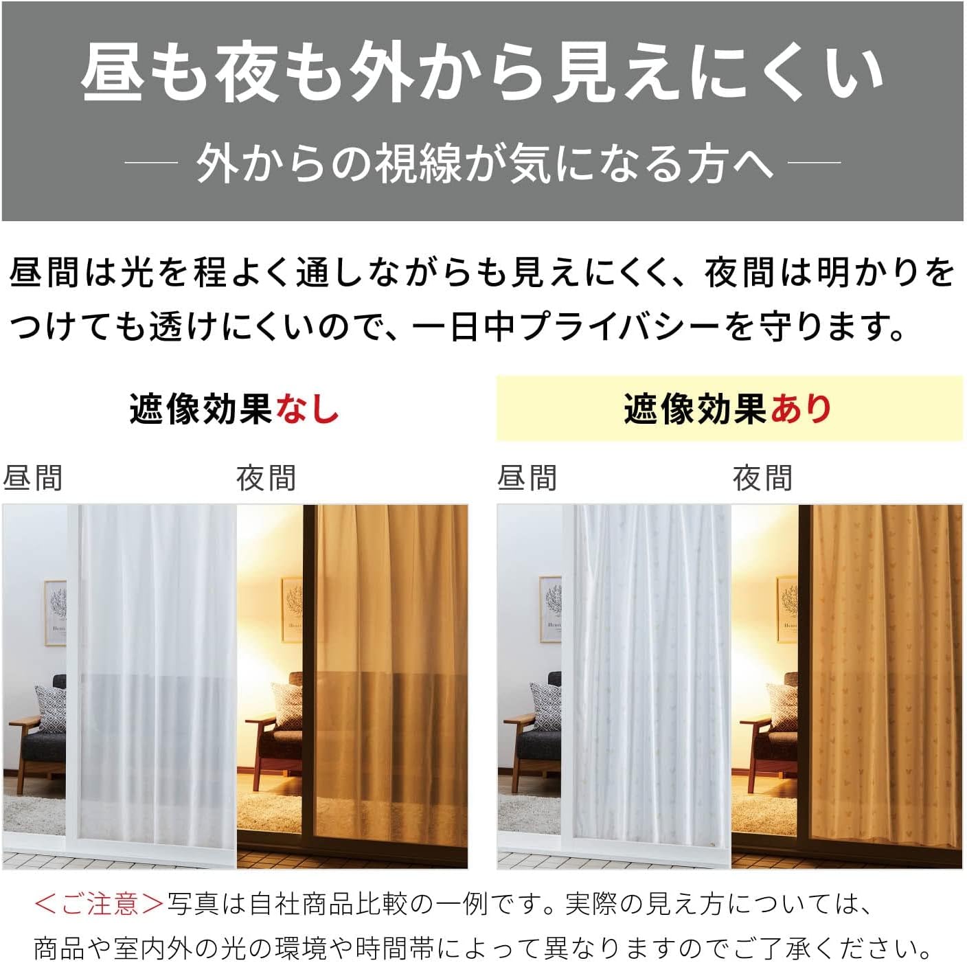 ベルメゾン　形状記憶　遮光2級　カーテン4枚セット 100✖️220cm 日本製 ベルメゾン 形状記憶 遮光2級 カーテン4枚セット 100✖️220cm 日本製