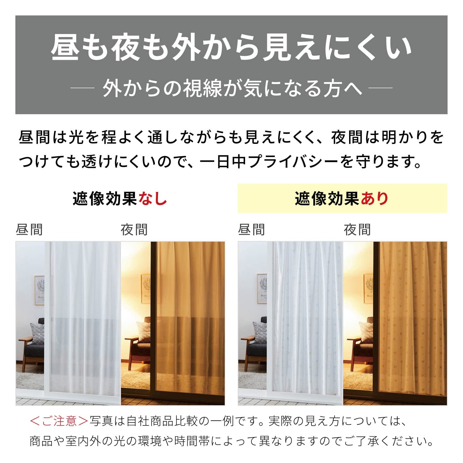 Amazon｜[ベルメゾン] ディズニー レースカーテン 洗える UVカット 遮