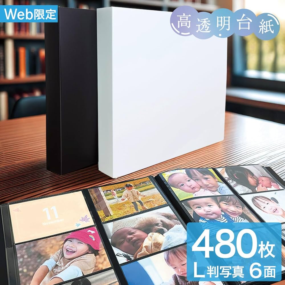 新品未使用★ナカバヤシ アルバム 480ポケット 写真 写真整理 グレー 楽天市場】【楽天1位】アルバム 写真 大容量 ナカバヤシ