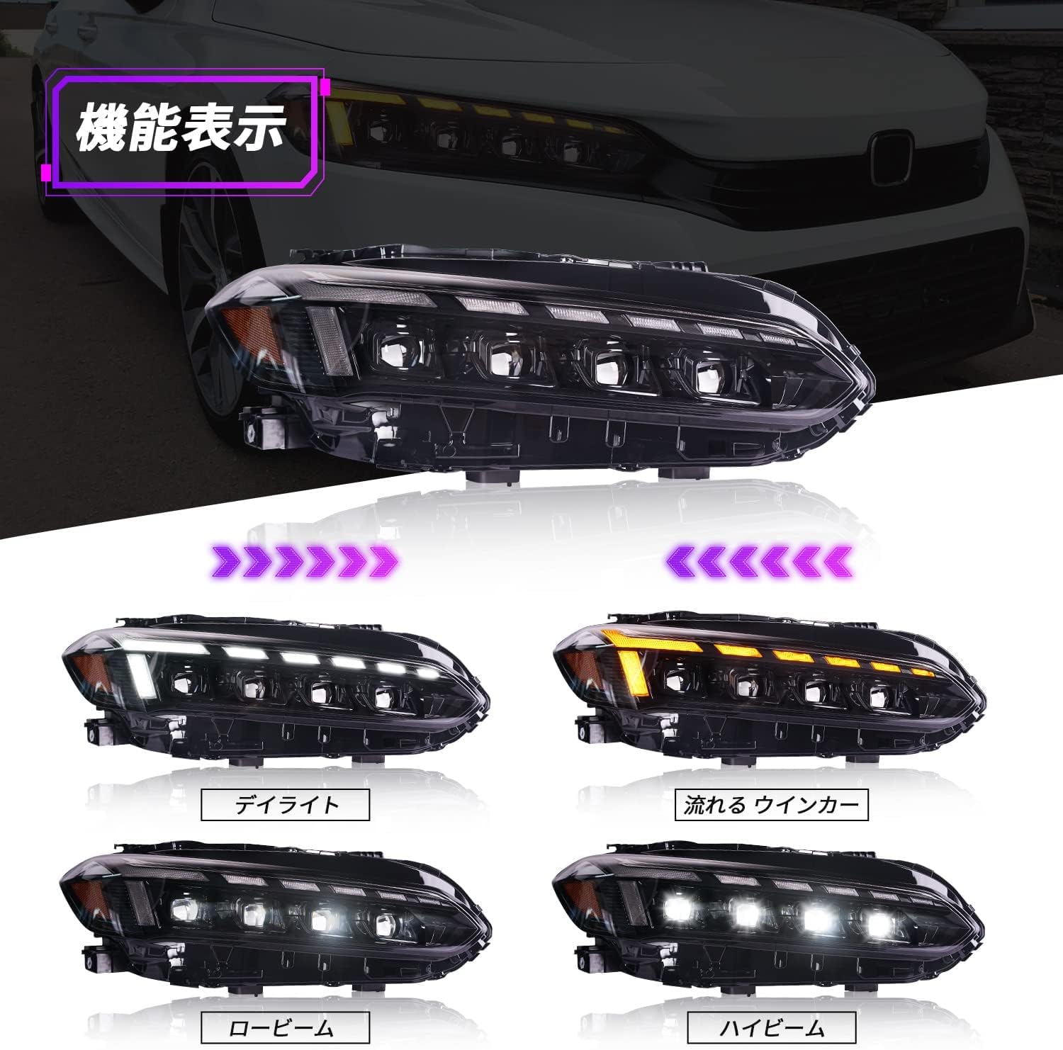 Amazon | ホンダ シビック ヘッドライト 11代目 FL1 FL4型ヘッドランプ