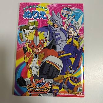 デジモン　下敷き　ぬりえ　他 デジモン 下敷き ぬりえ 他 - メルカリ
