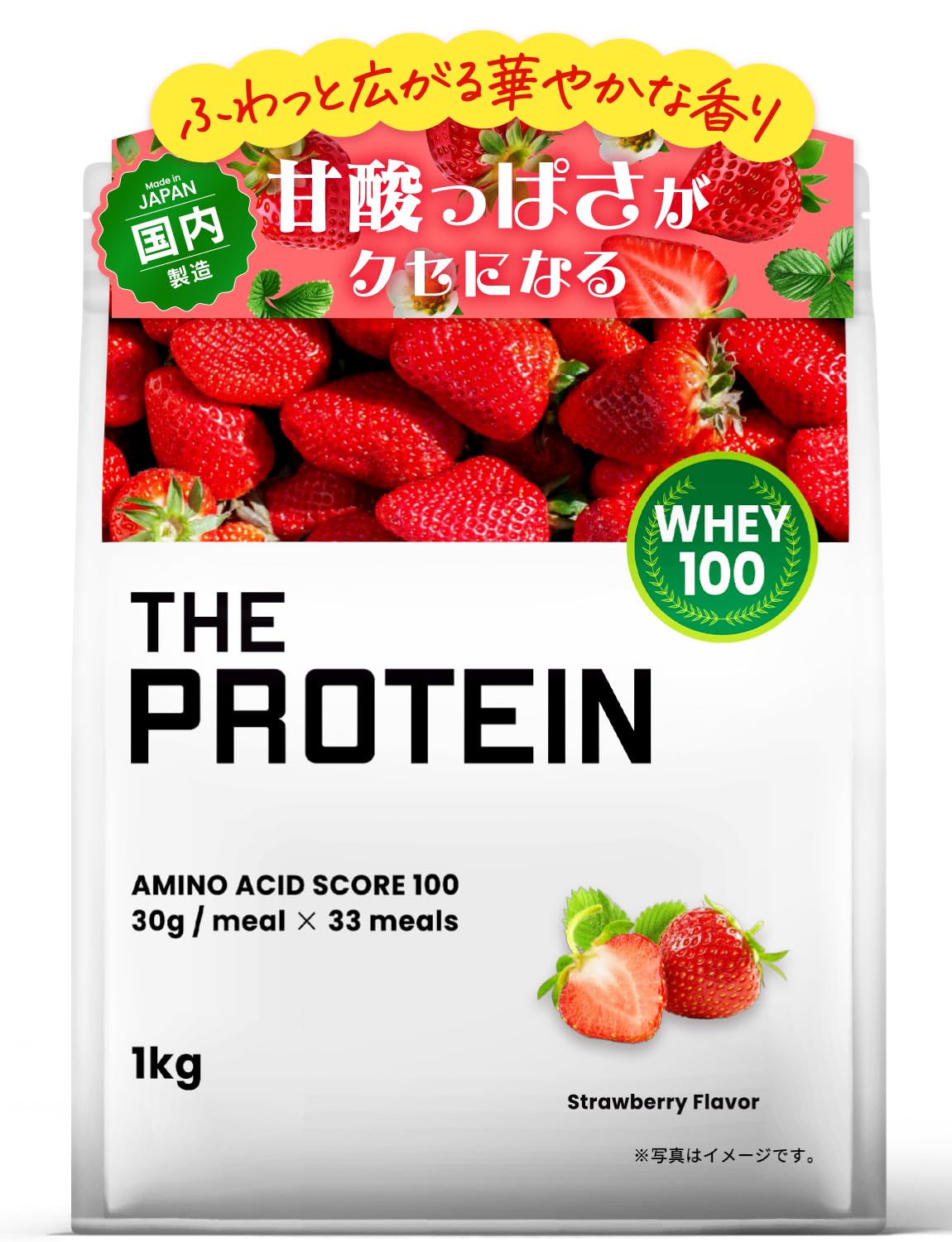 Amazon | ザプロ プロテイン 1kg ストロベリー 風味 ホエイプロテイン