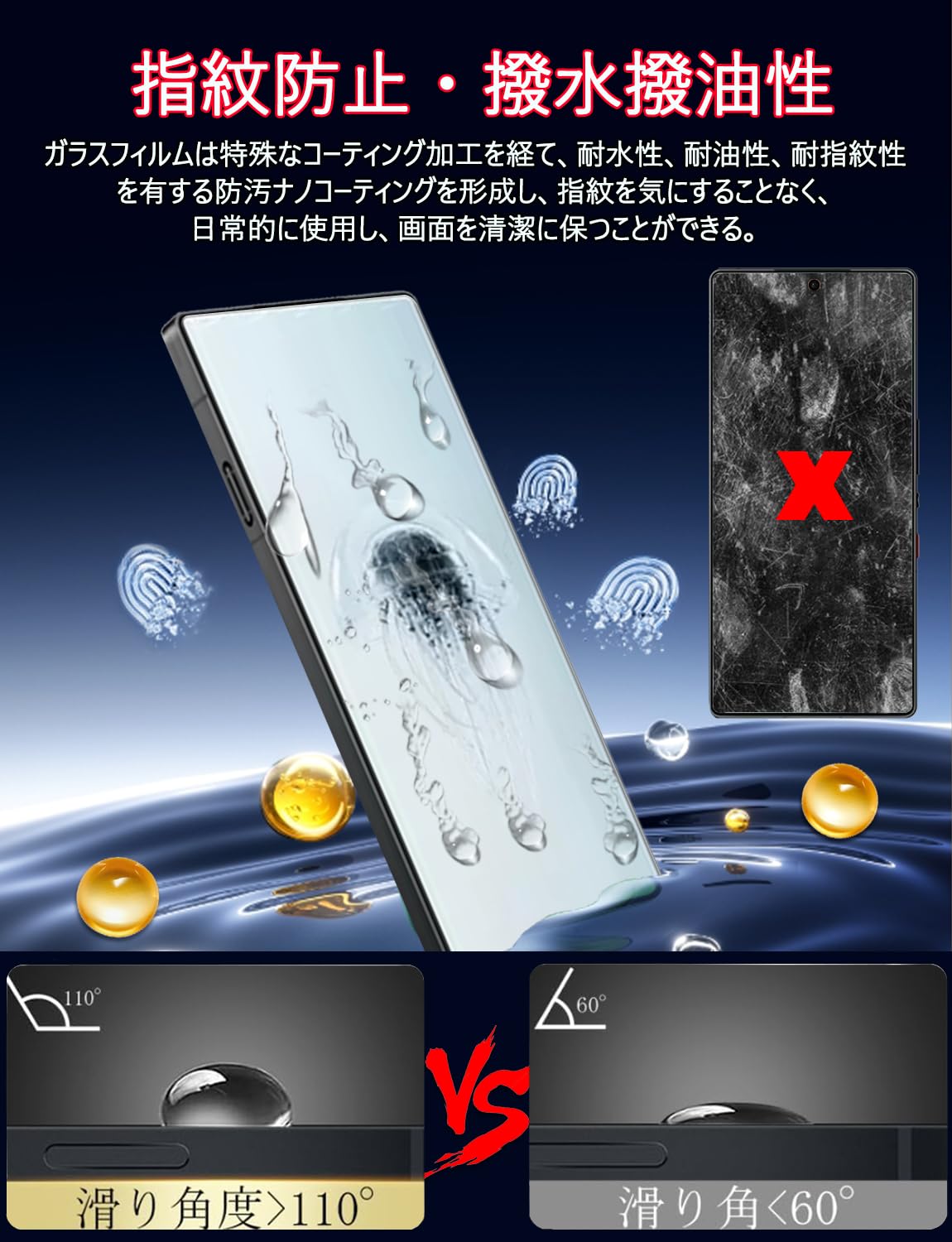 REDMAGIC 10 Pro 12GB 256GB 本体と保護フィルム Amazon | REDMAGIC 10 Pro ガラスフィルム + REDMAGIC 10 Pro カメラ
