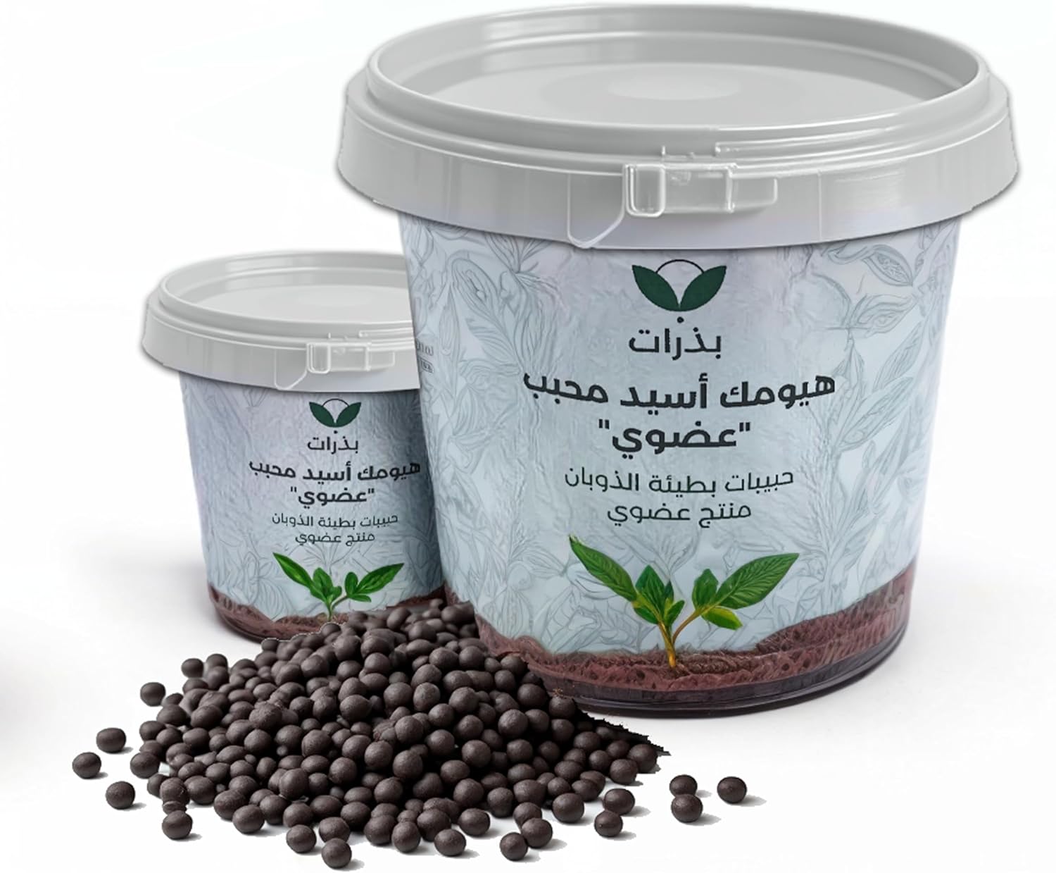 هيومك أسيد عضوي للنباتات - هيوميك محبب - يعزز نمو النباتات، ويحافظ على الرطوبة، ويساعد في أمتصاص العناصر الغذائية - هيومك للتربة - 1500 جرام