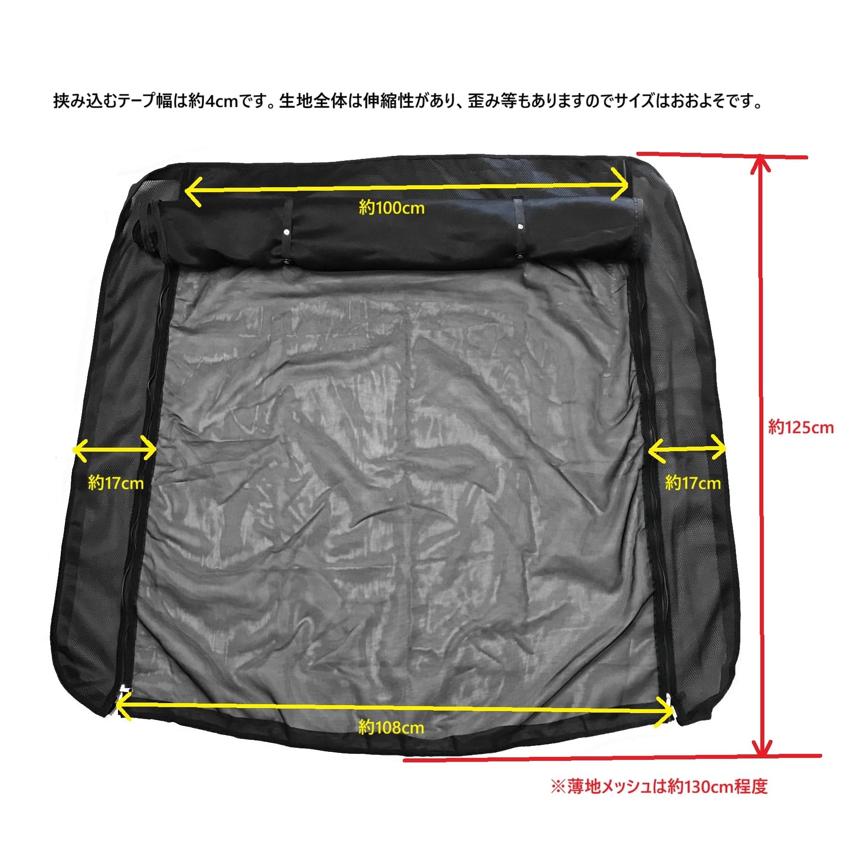 Amazon.co.jp: CGP 車種専用 車中泊 標準ボディ 防虫ネット リアゲート