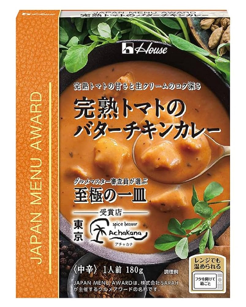 Amazon.co.jp: House ハウス JAPAN MENU AWARD 完熟トマトの