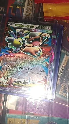 Amazon.co.jp: ポケモンカードゲーム MEGA 拡張パック メガ