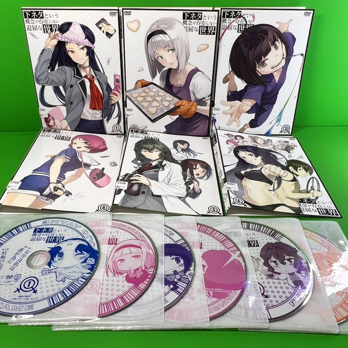 Amazon.co.jp: 下ネタという概念が存在しない退屈な世界 DVD 全6